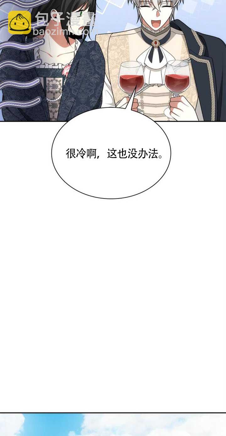 第142话88