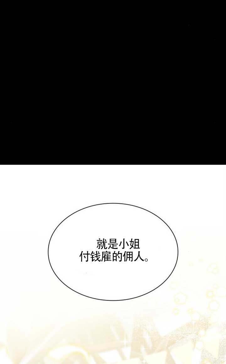 第142话9