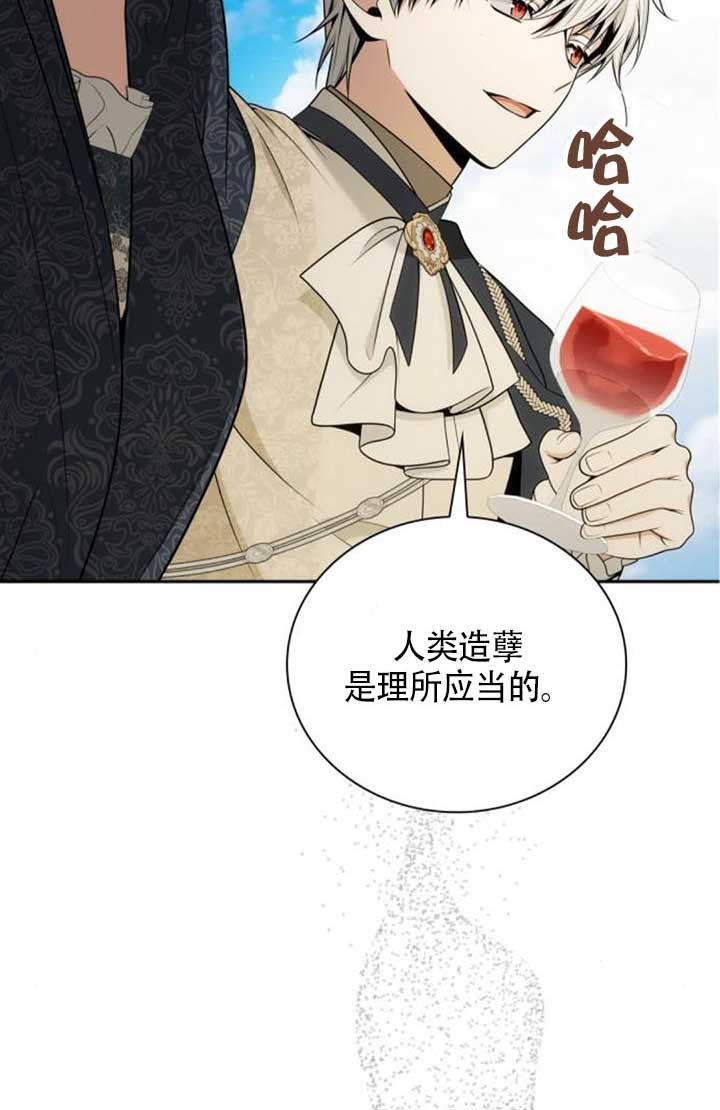 第142话95