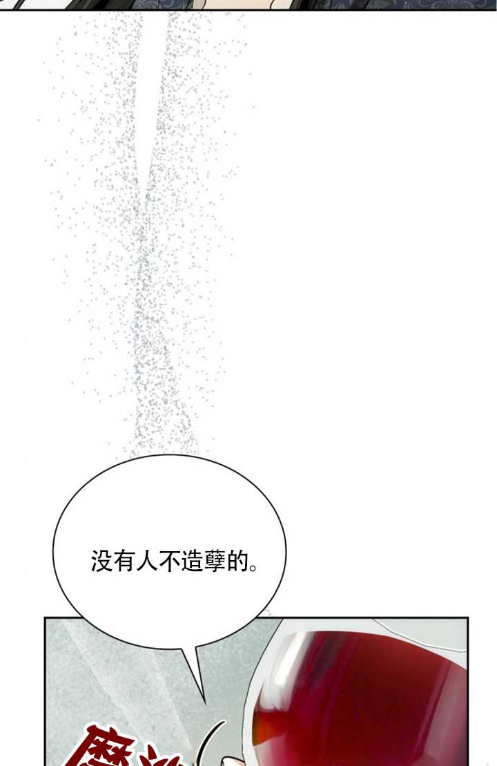 第142话98