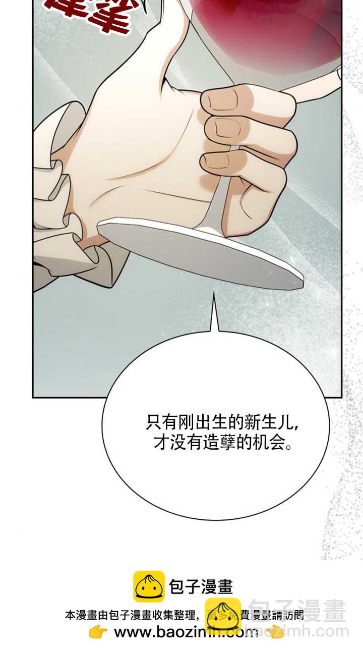 第142话99