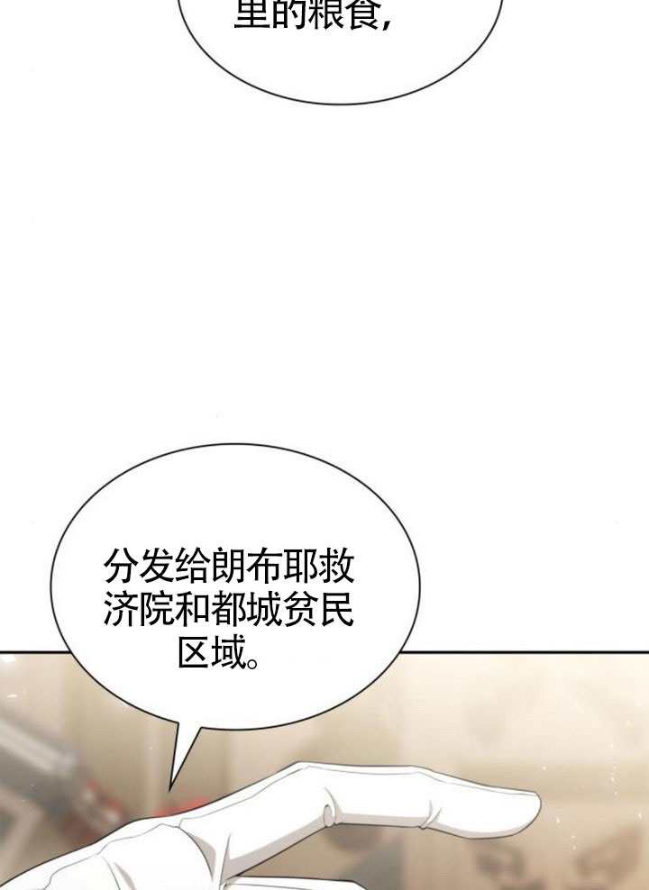 第145话10