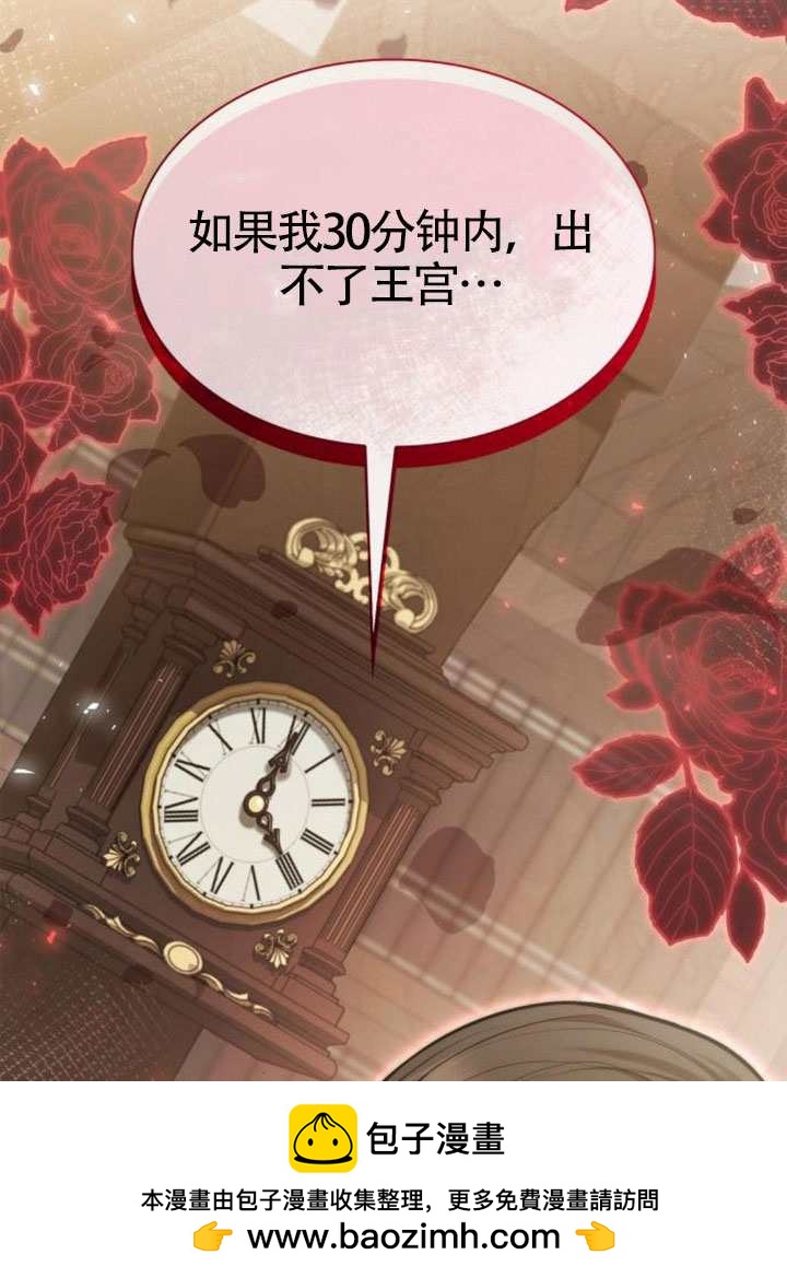 第145话107
