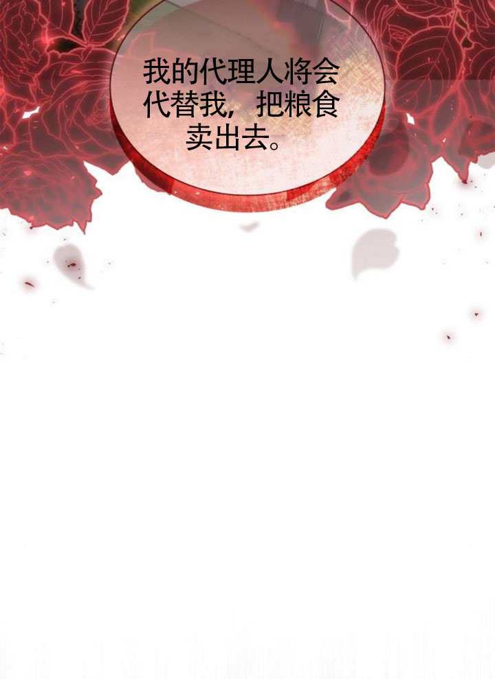 第145话109