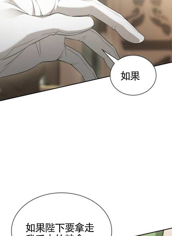 第145话11