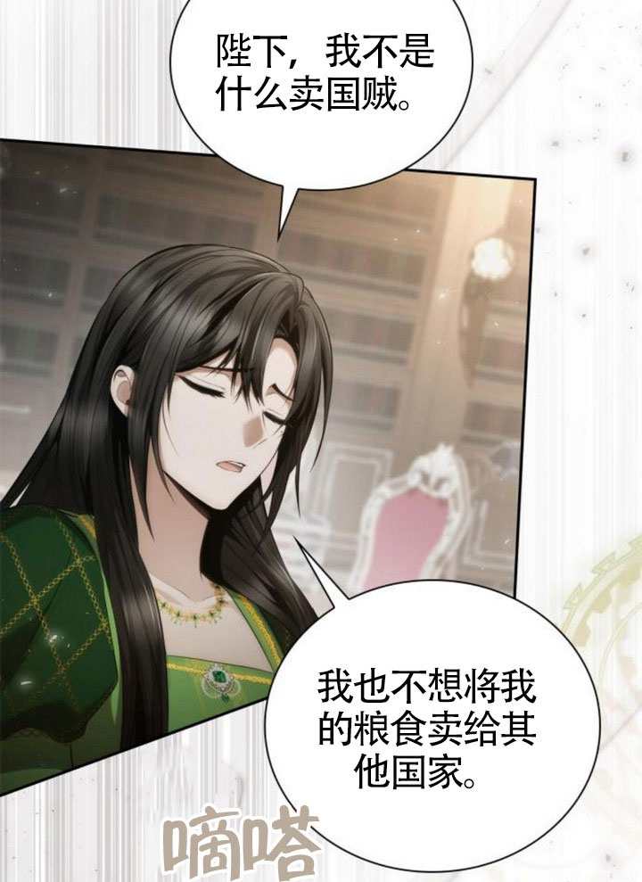 第145话112