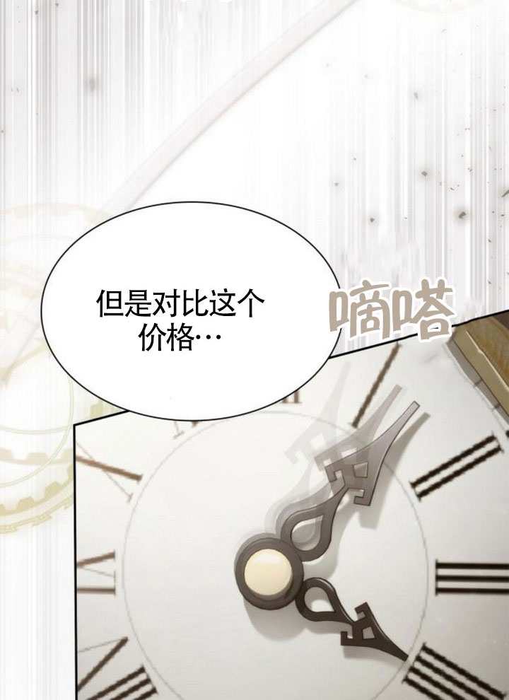 第145话113