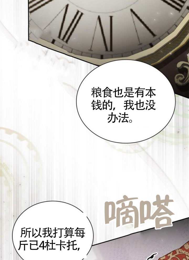 第145话114