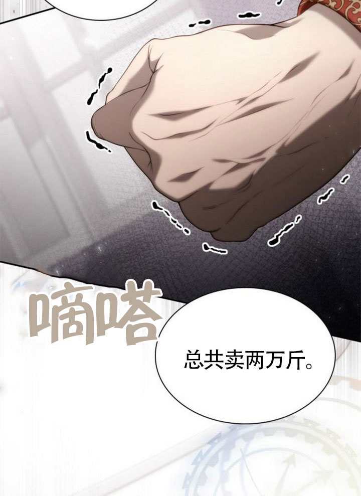第145话115