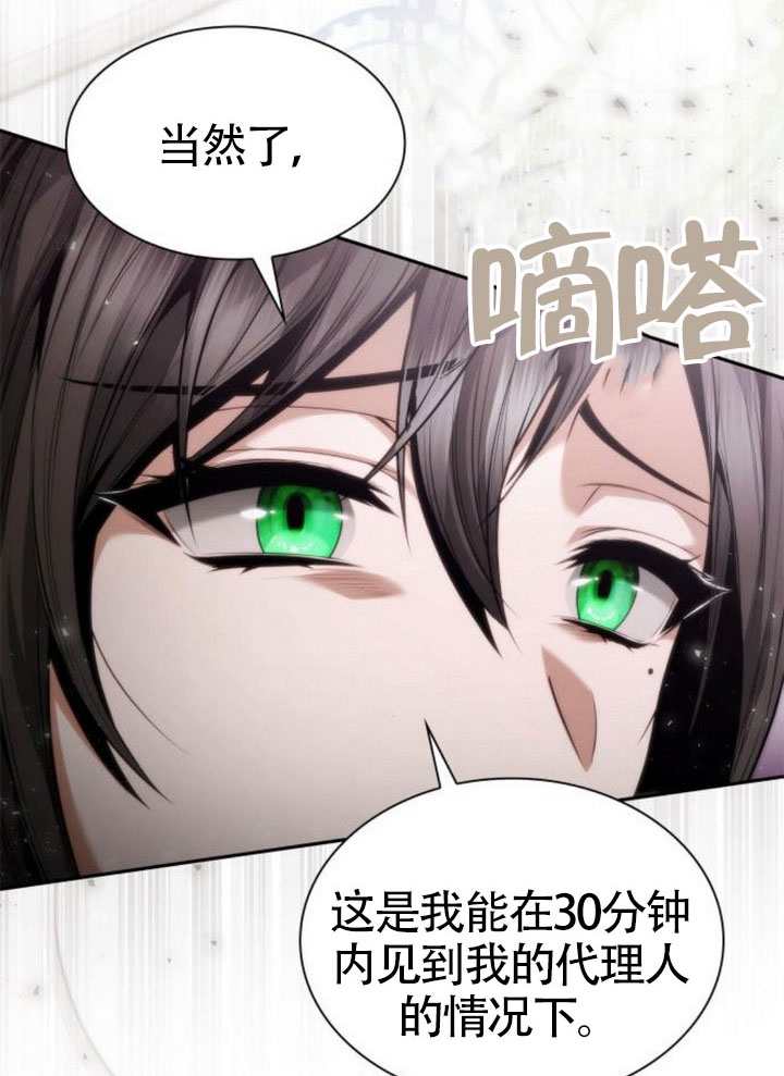 第145话116