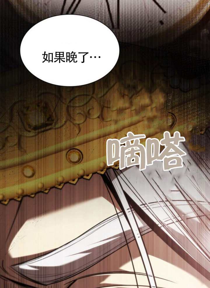 第145话118