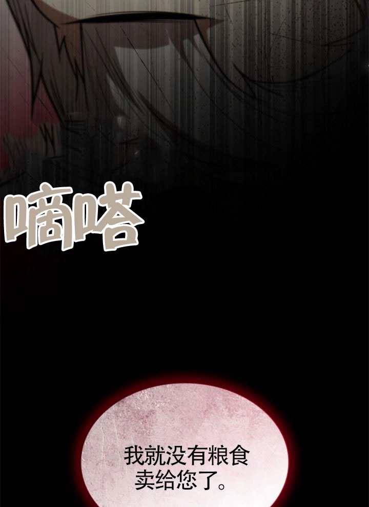 第145话120