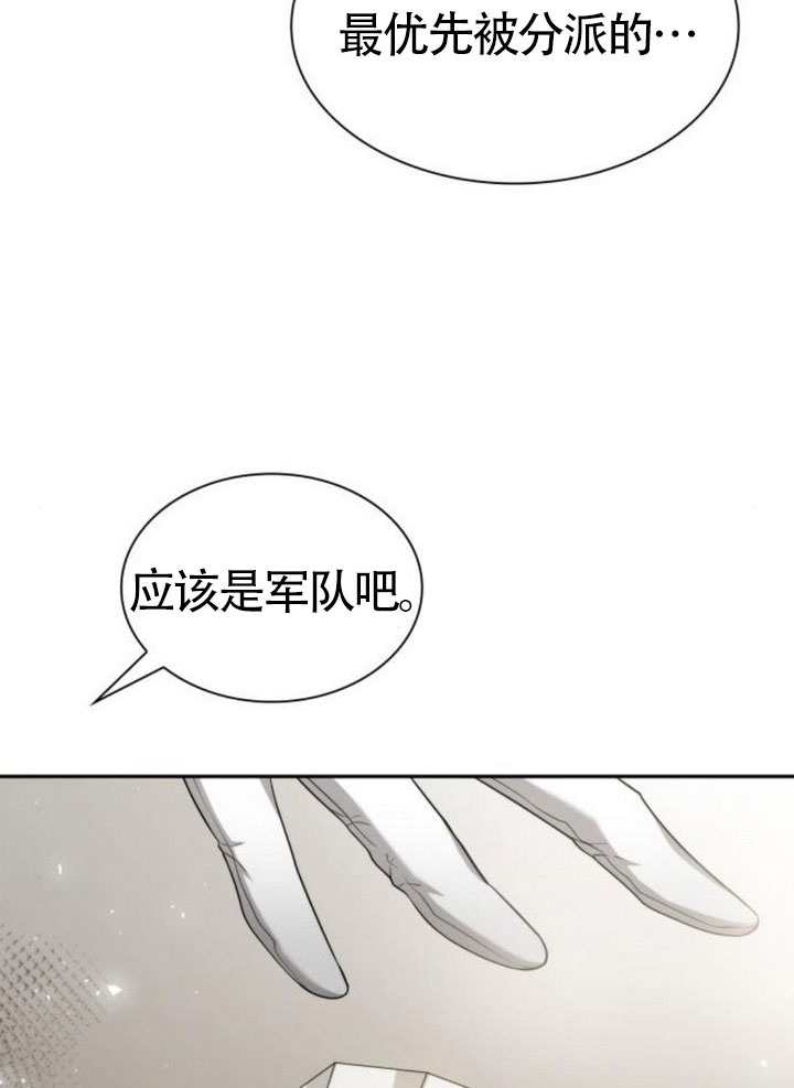 第145话13