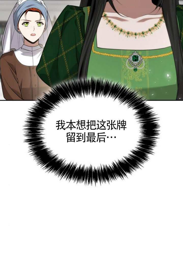第145话146