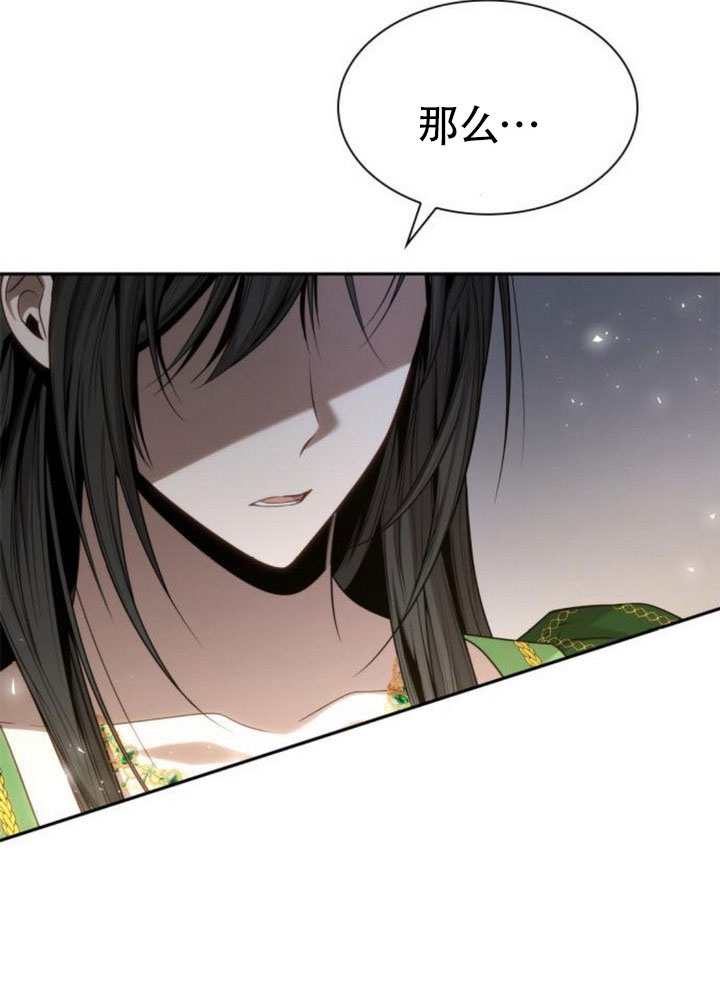 第145话15