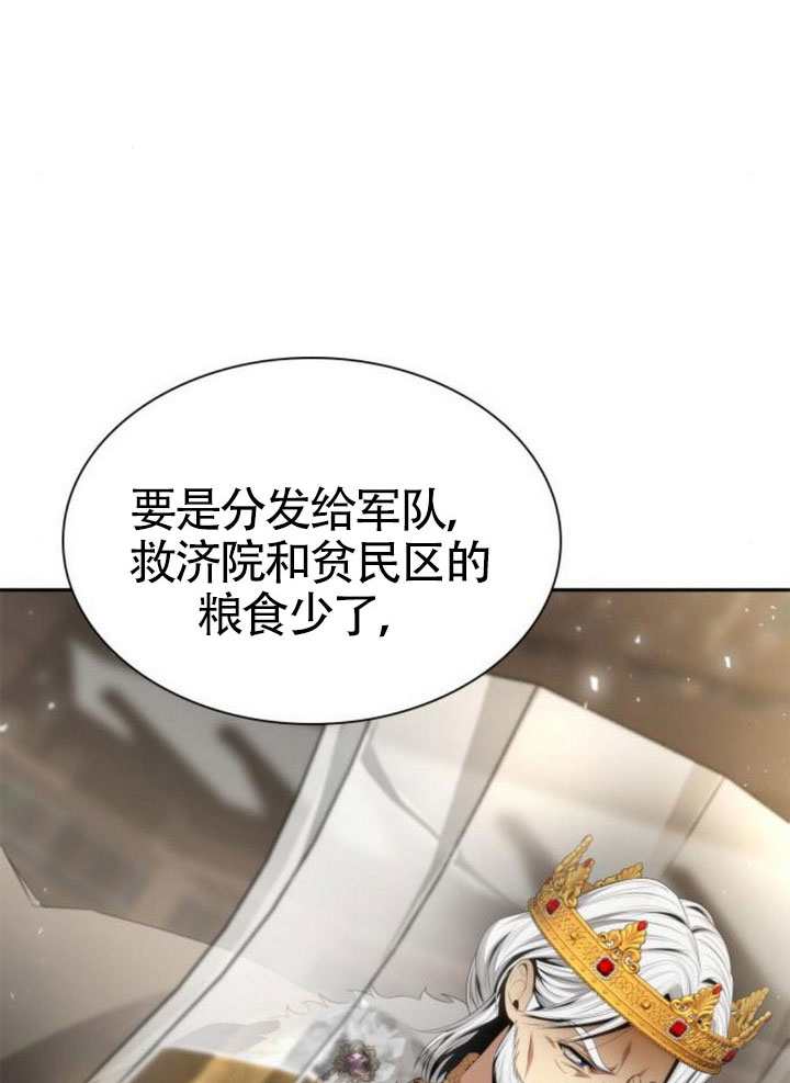 第145话16