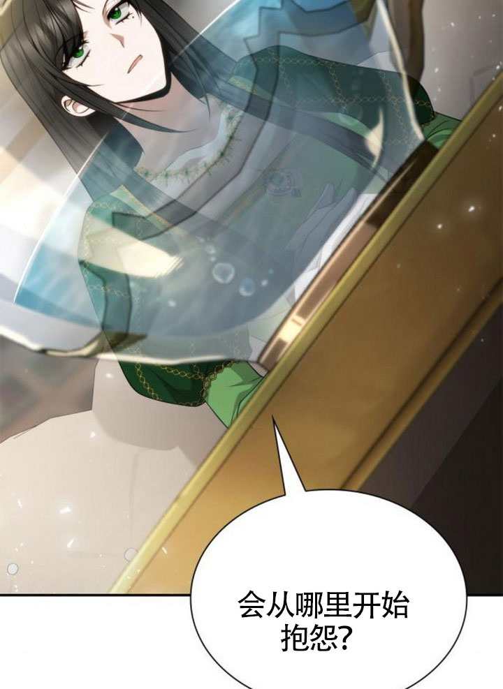 第145话18