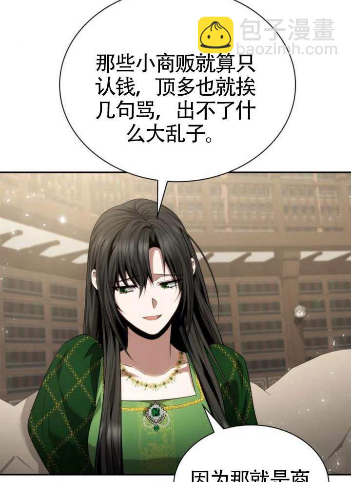 第145话21