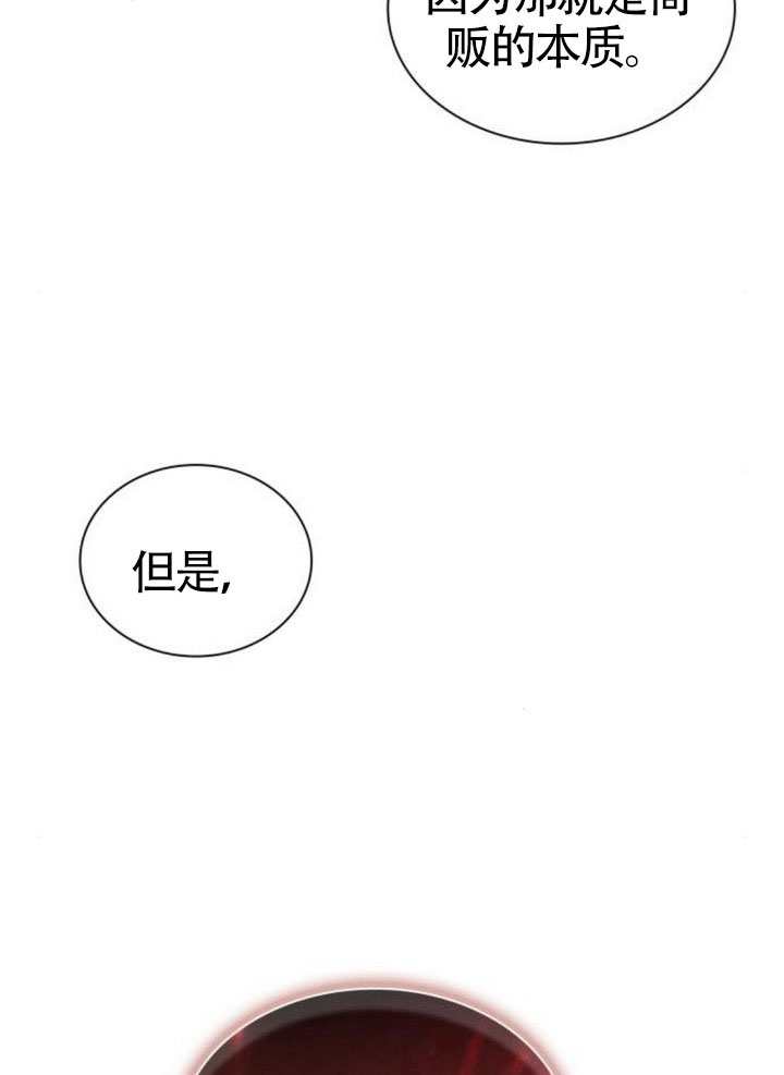 第145话22