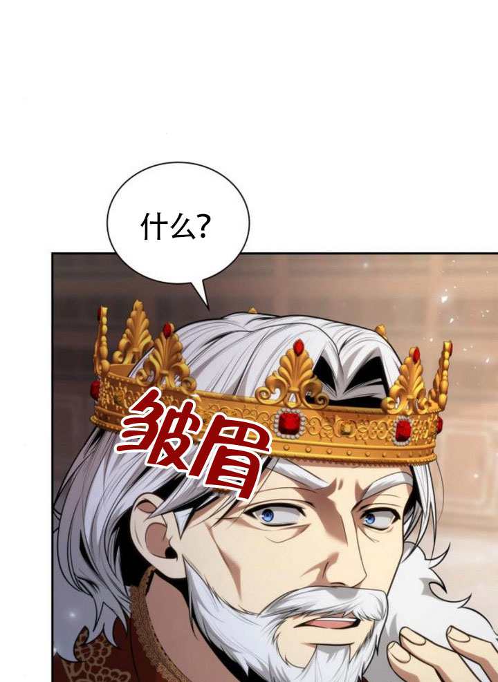 第145话25