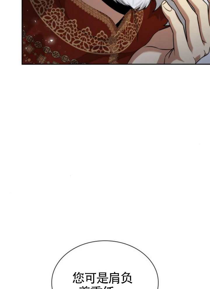第145话26