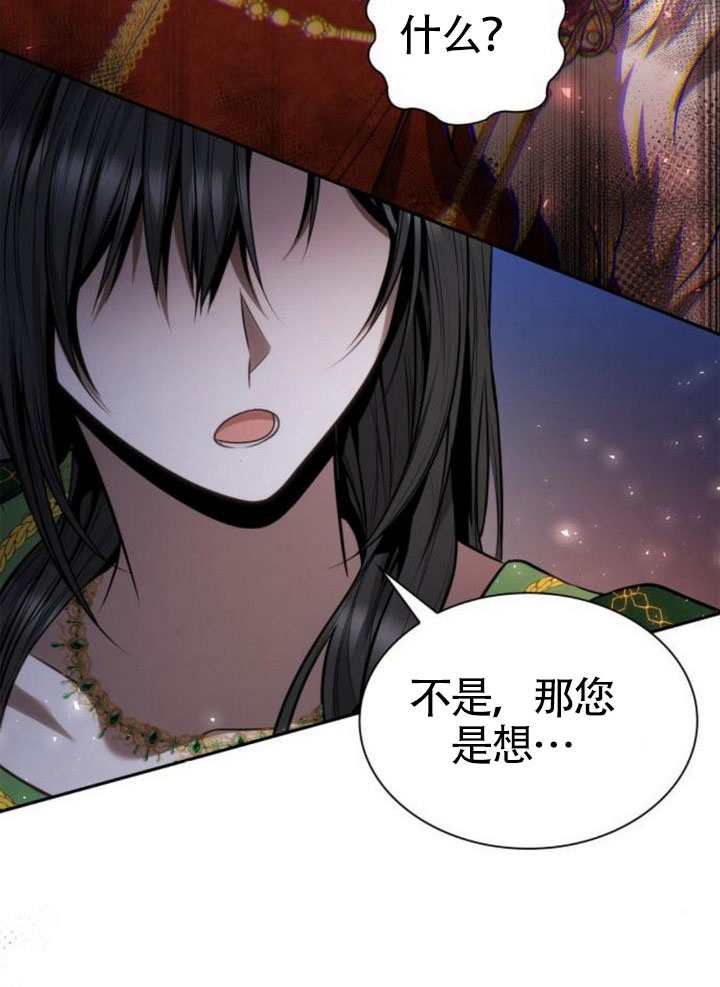 第145话3