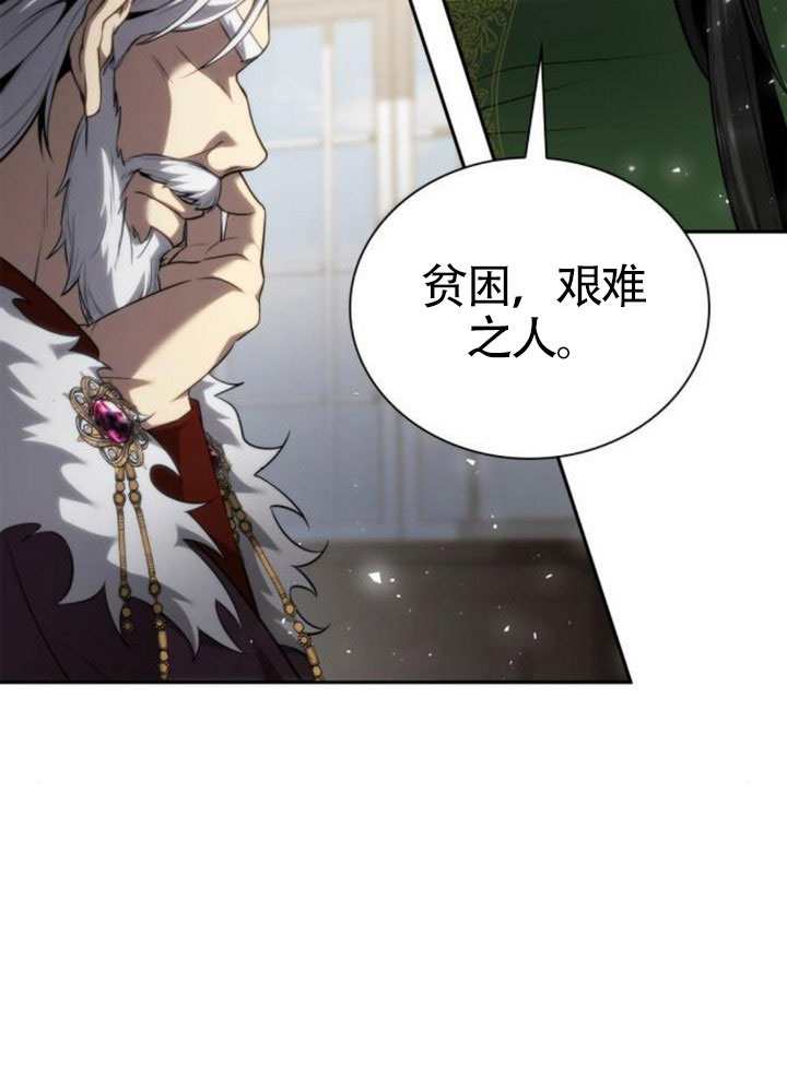 第145话30