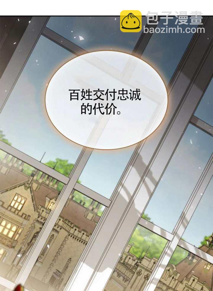 第145话33