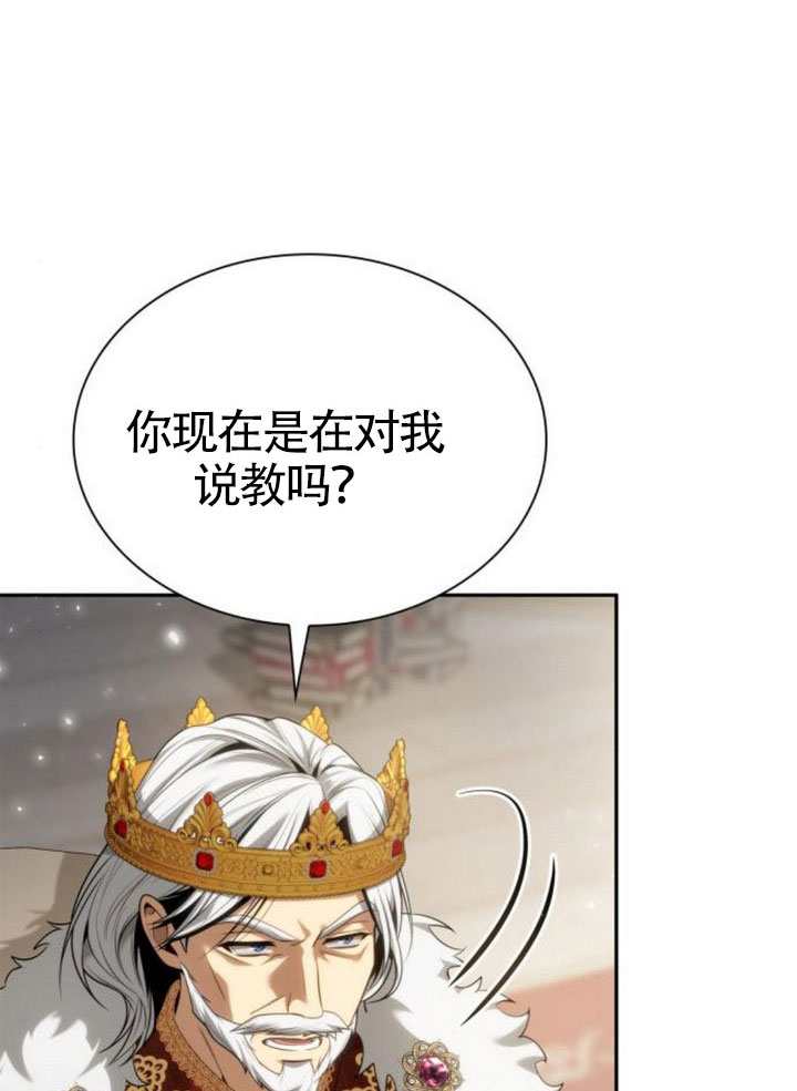 第145话35
