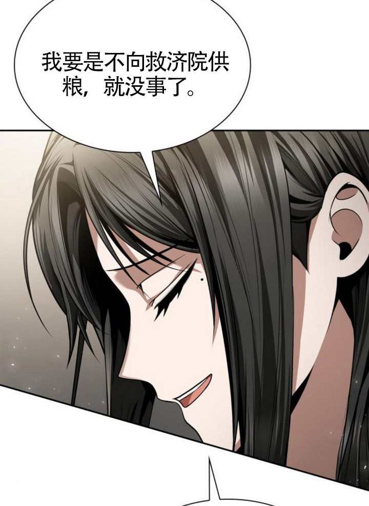第145话37