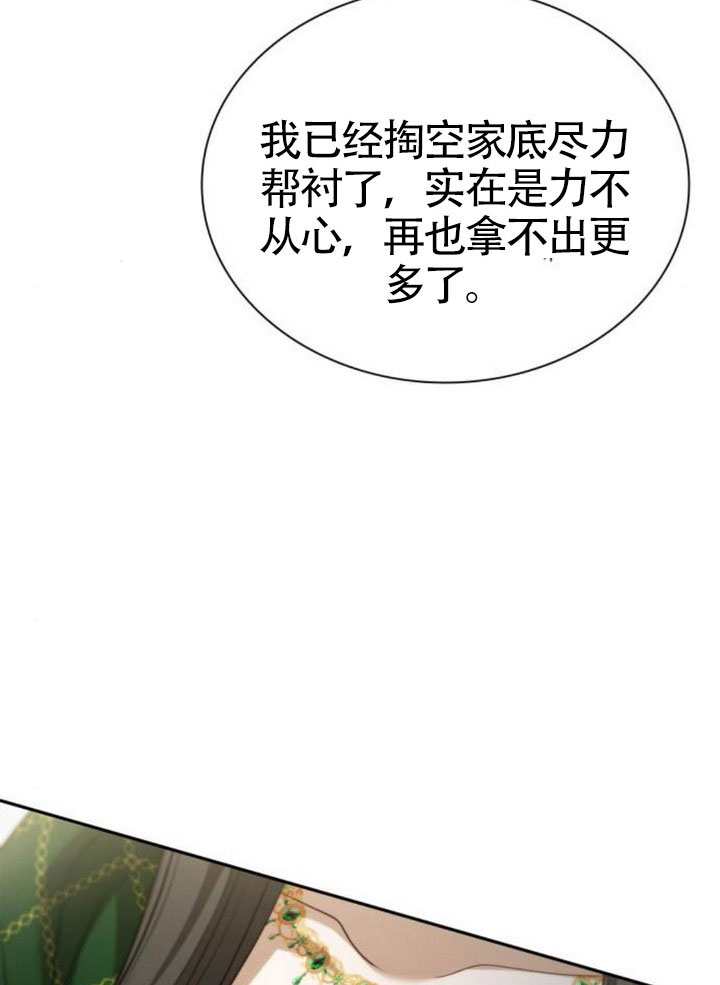 第145话38