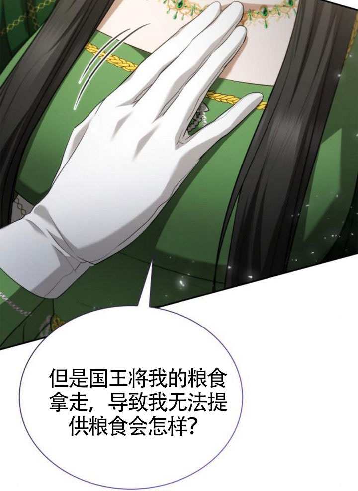 第145话39
