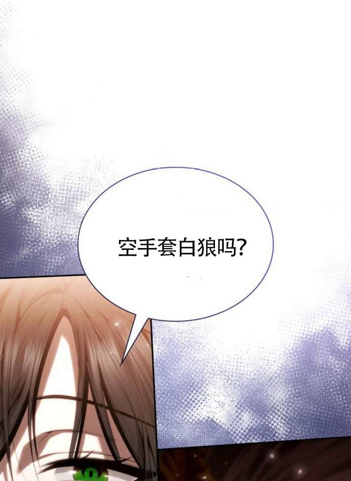 第145话4