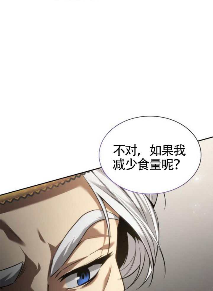 第145话40