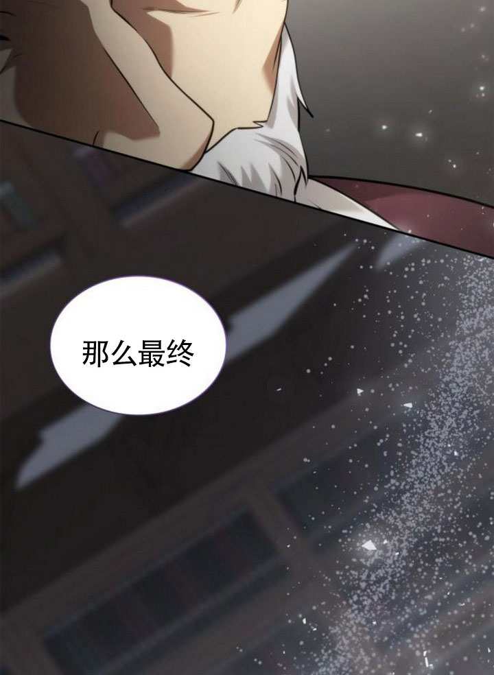 第145话41