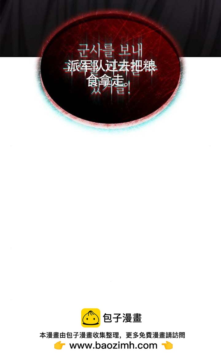 第145话49