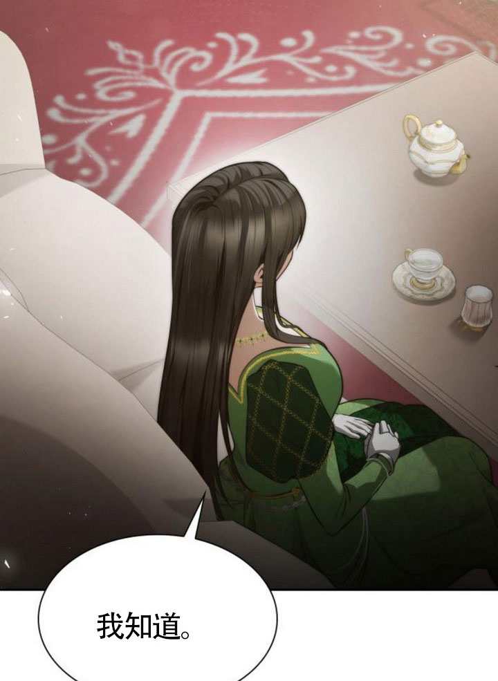 第145话59