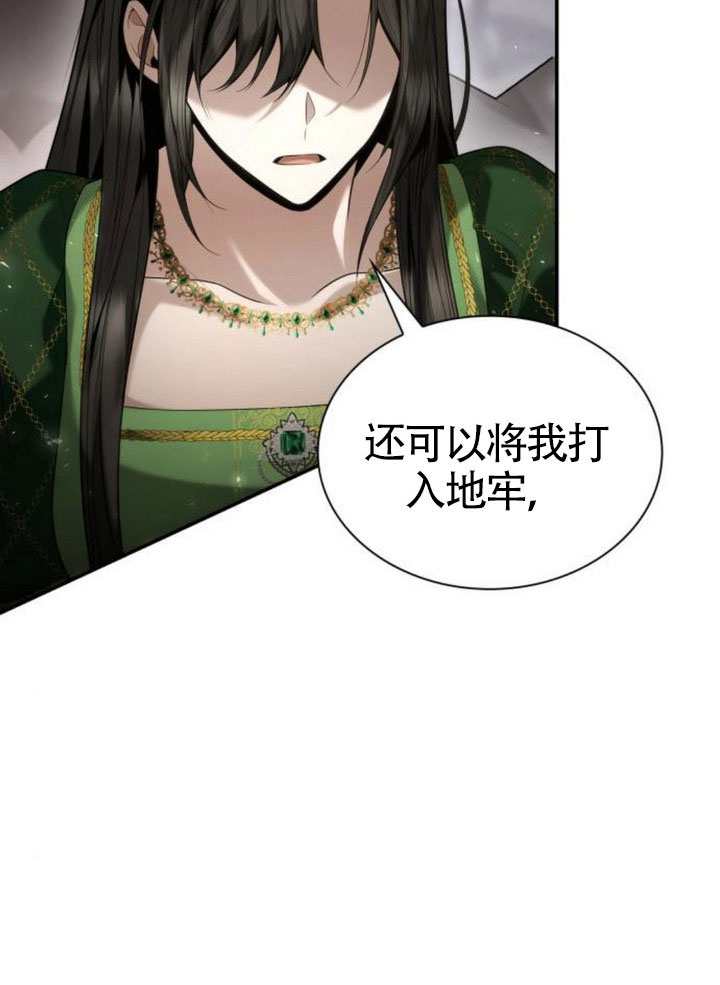 第145话61