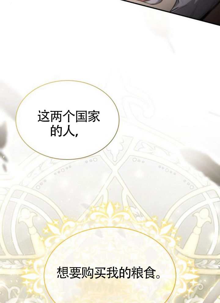 第145话68