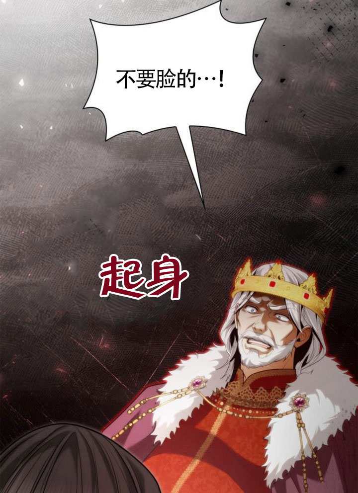 第145话76