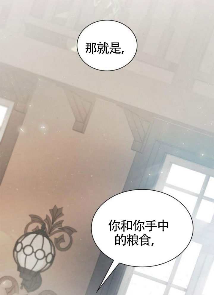 第145话84