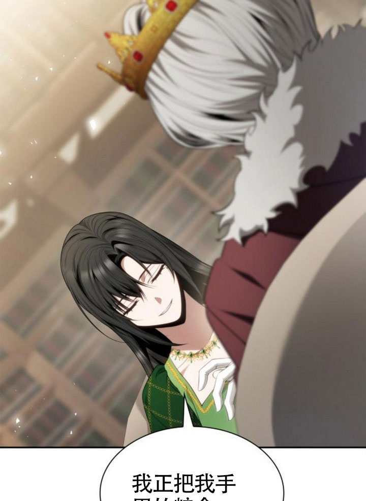 第145话9