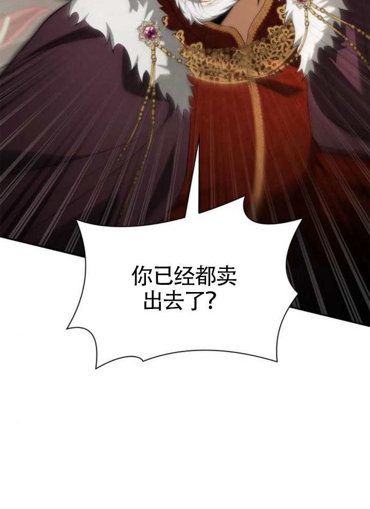 第145话99