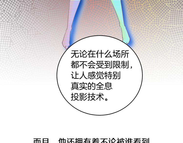 第3话 第二位成员12