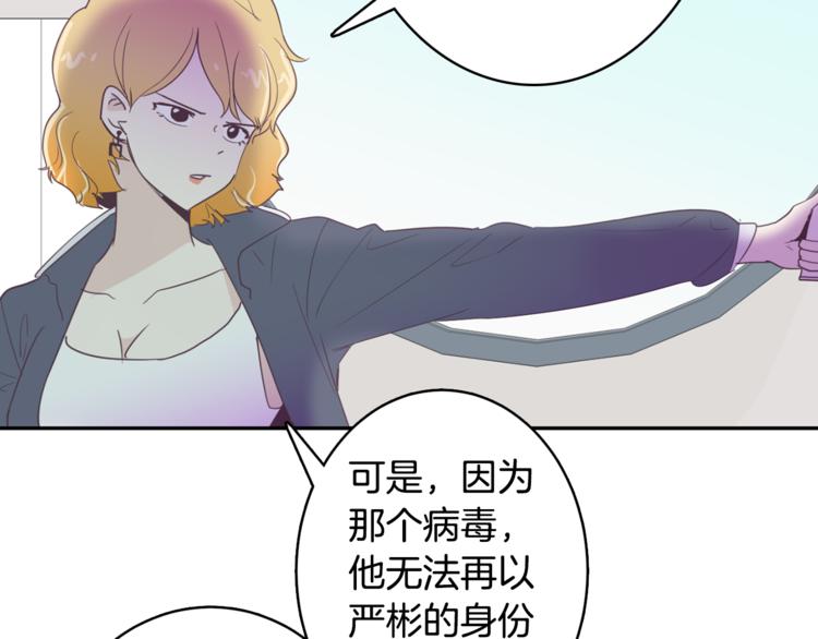 第3话 第二位成员15