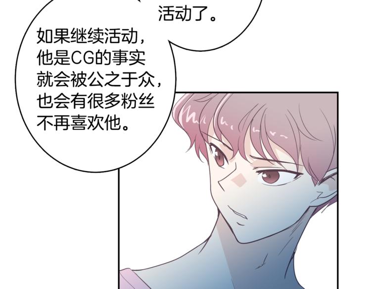 第3话 第二位成员16