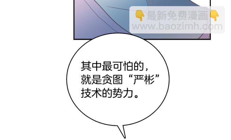 第3话 第二位成员17