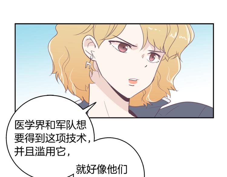 第3话 第二位成员18