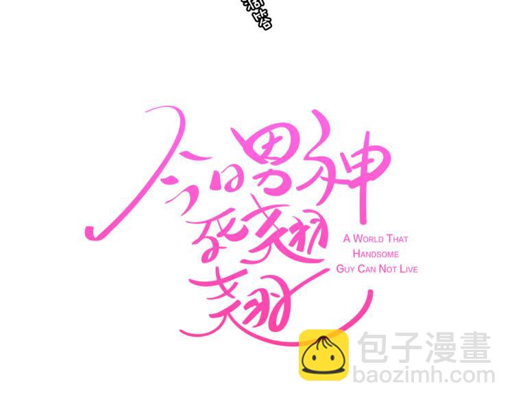 第3话 第二位成员2