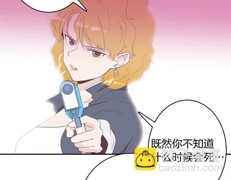 第3话 第二位成员4